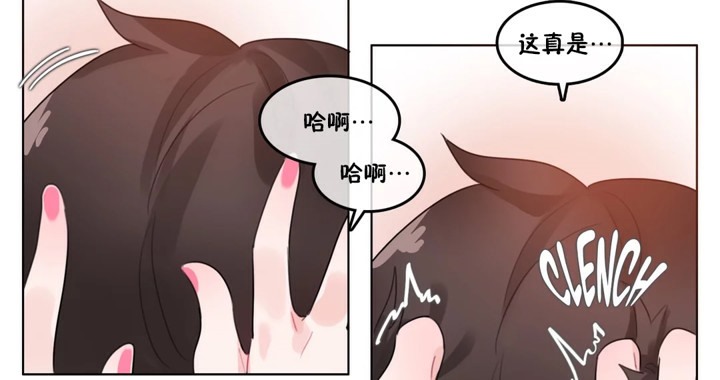 一个变态的日常生活第39话