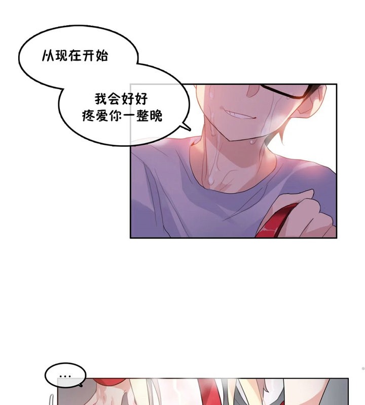 一个变态的日常生活第40话