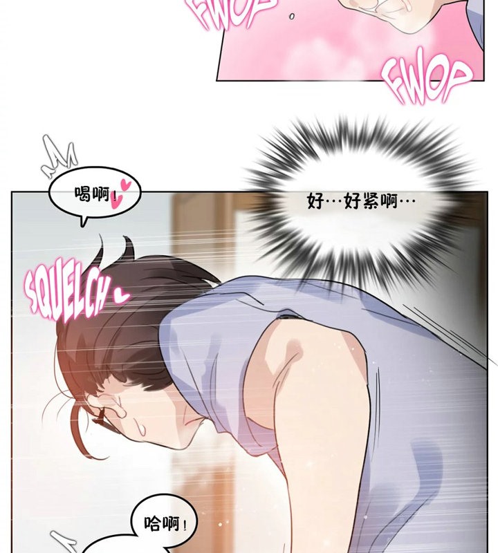 一个变态的日常生活第40话