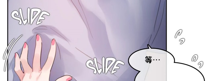 一个变态的日常生活第40话