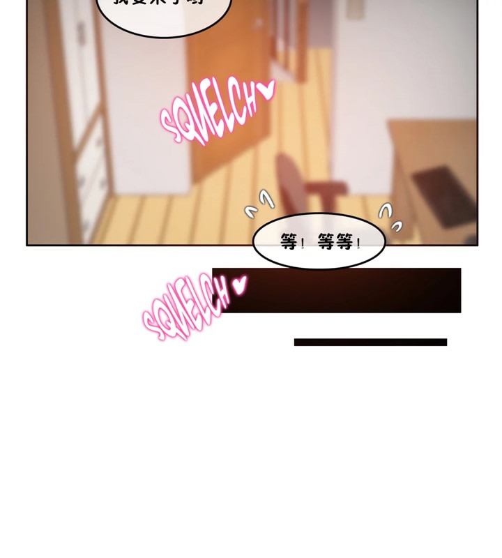 一个变态的日常生活第40话