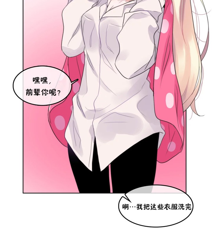 一个变态的日常生活第40话