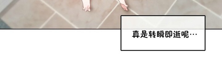 一个变态的日常生活第40话