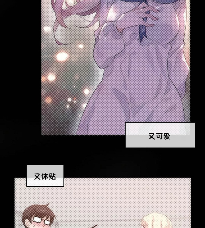 一个变态的日常生活第40话