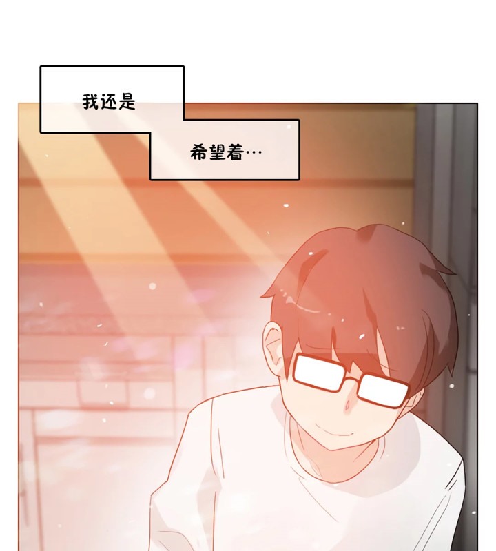 一个变态的日常生活第40话