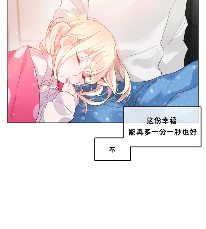 一个变态的日常生活第40话