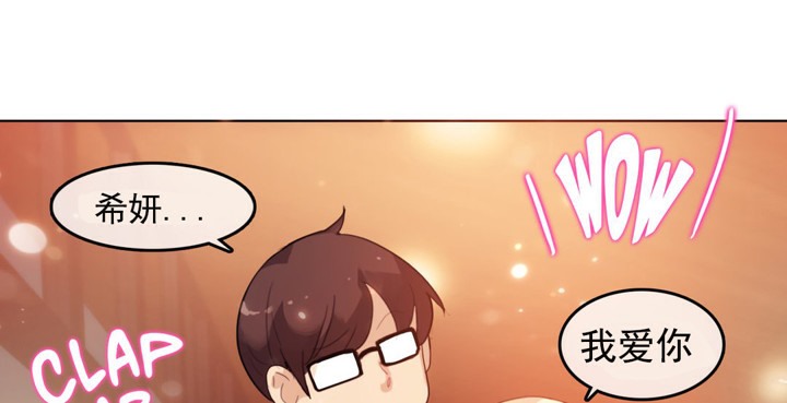 一个变态的日常生活第41话