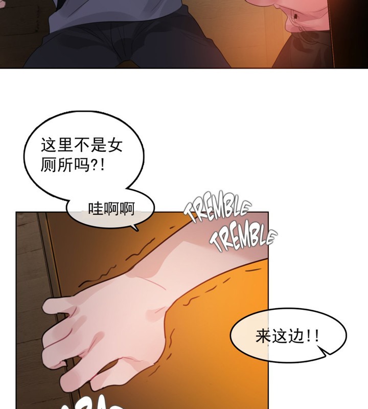 一个变态的日常生活第41话