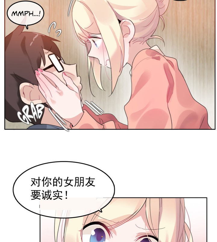 一个变态的日常生活第41话