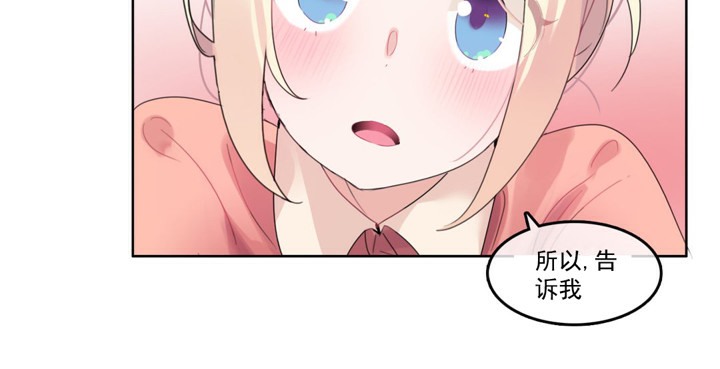 一个变态的日常生活第41话