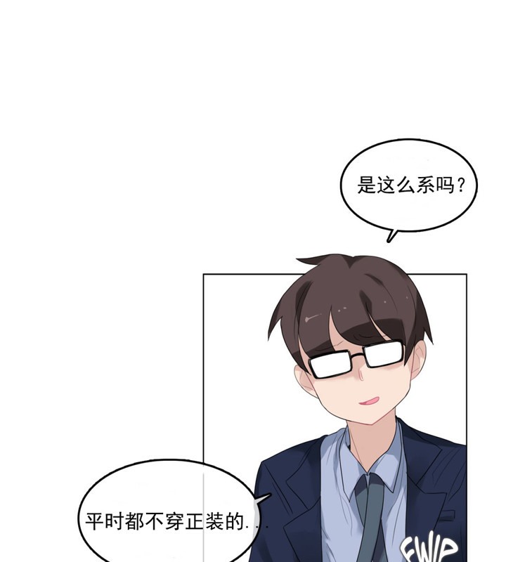 一个变态的日常生活第42话