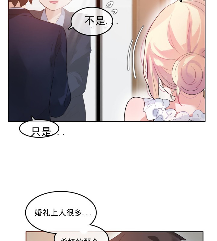 一个变态的日常生活第42话