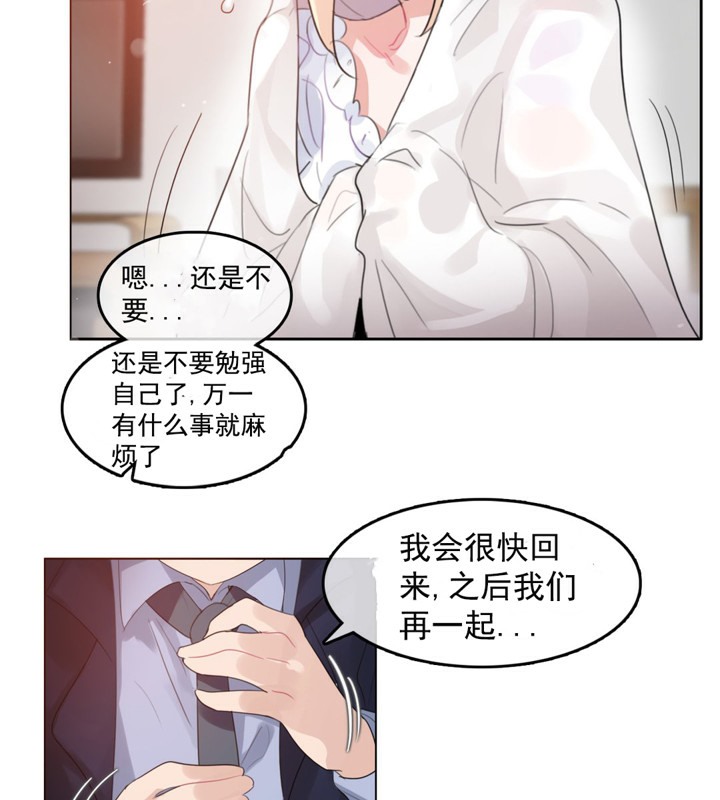 一个变态的日常生活第42话