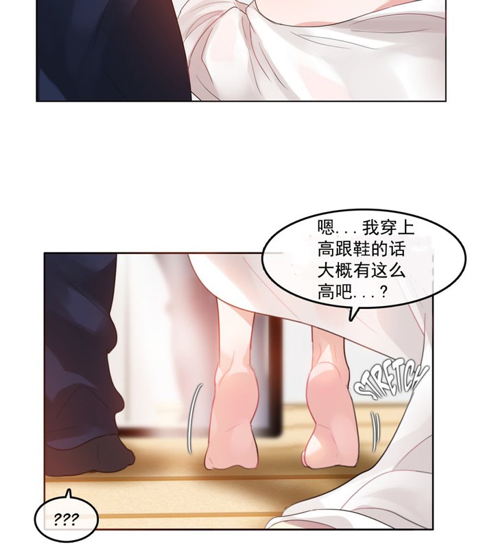 一个变态的日常生活第42话