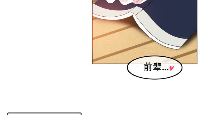 一个变态的日常生活第42话