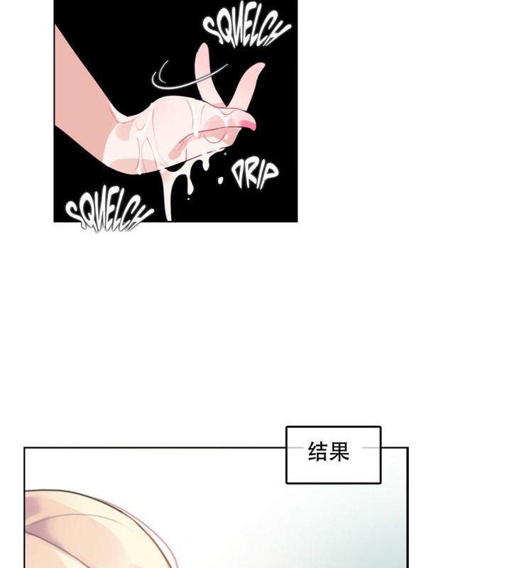 一个变态的日常生活第42话