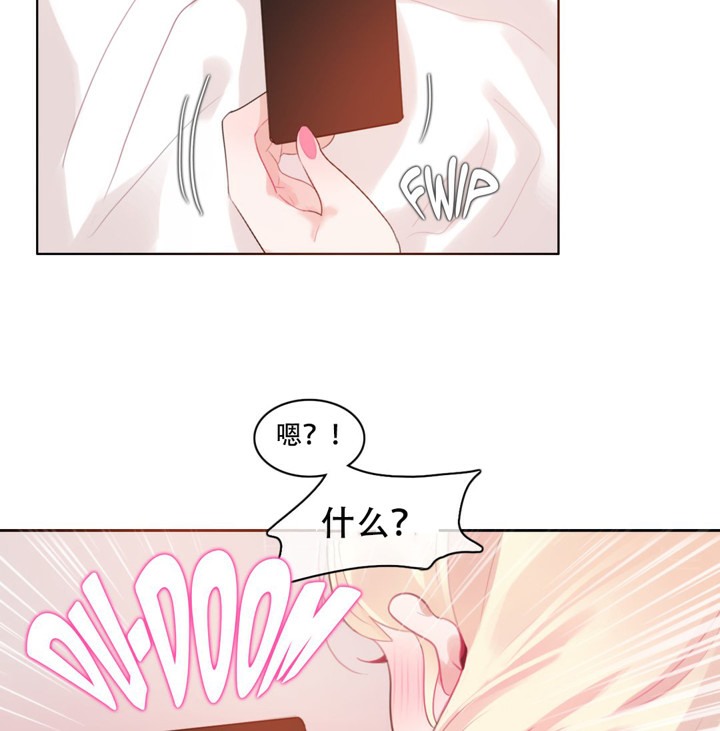 一个变态的日常生活第42话