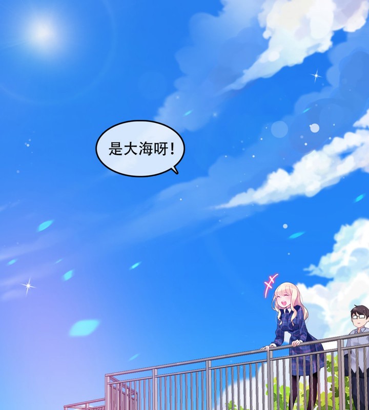 一个变态的日常生活第43话