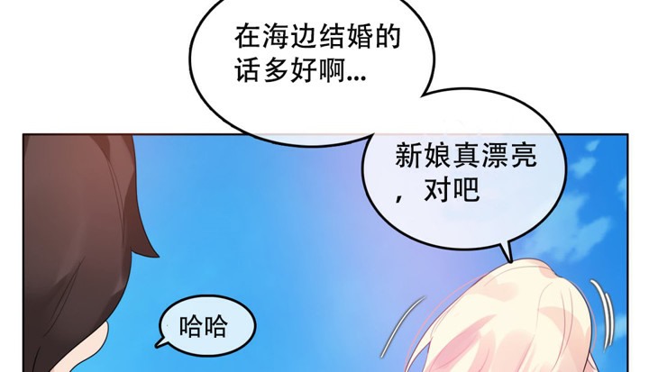 一个变态的日常生活第43话