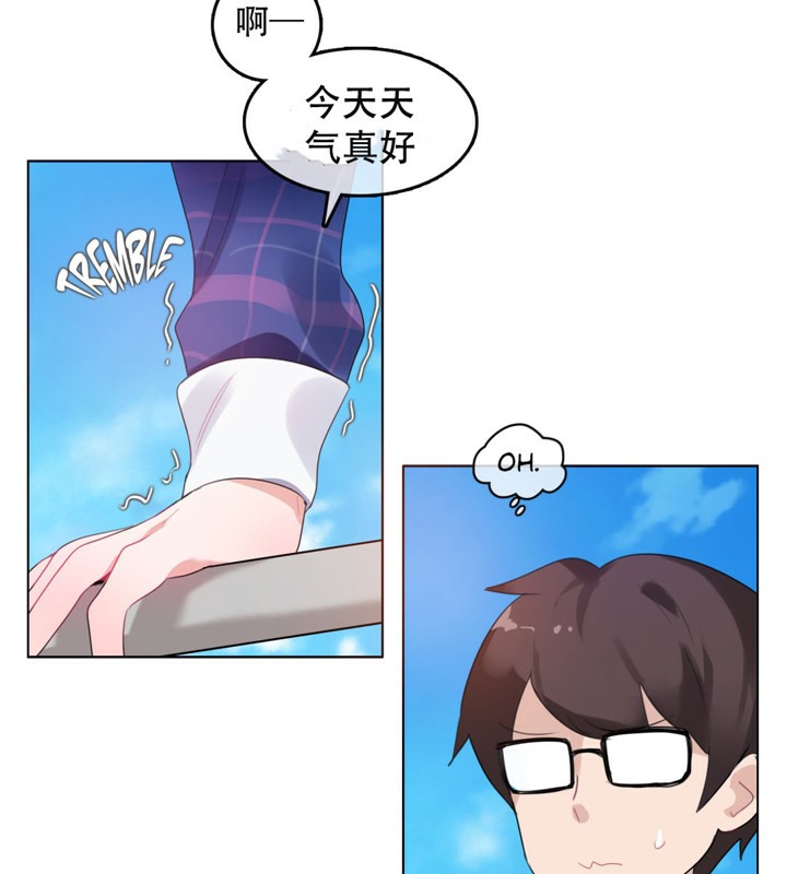 一个变态的日常生活第43话