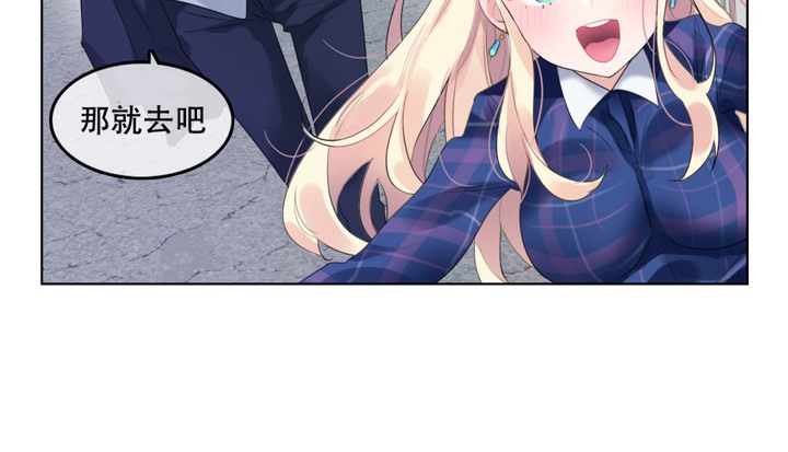 一個變態的日常生活第43話