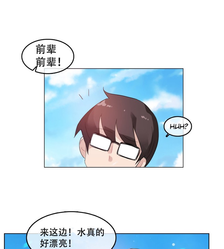 一个变态的日常生活第43话