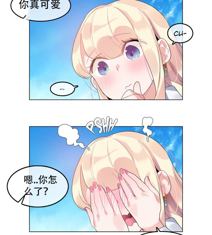 一个变态的日常生活第43话