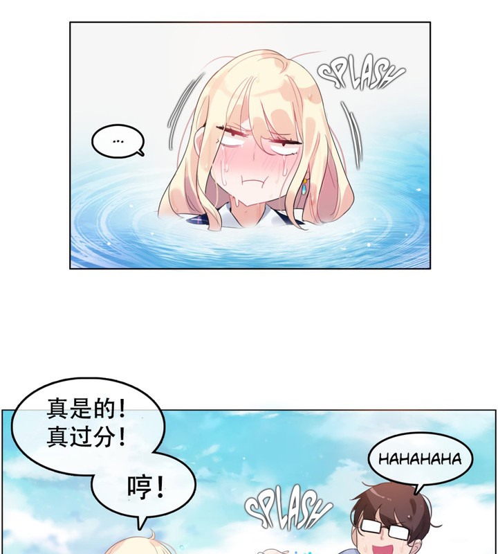 一个变态的日常生活第43话