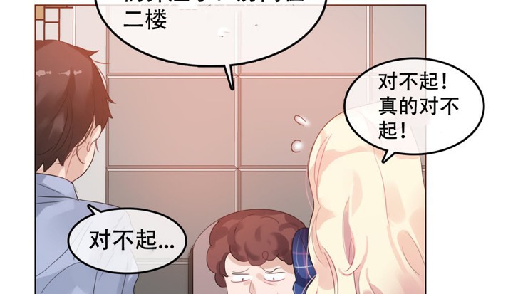 一个变态的日常生活第43话