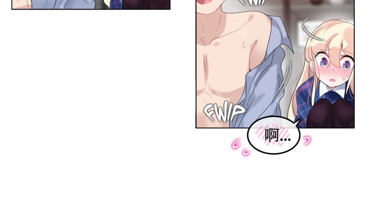 一个变态的日常生活第43话