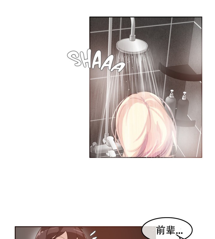 一个变态的日常生活第43话