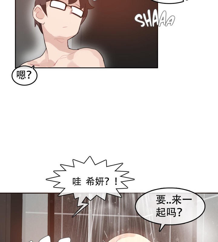 一个变态的日常生活第43话