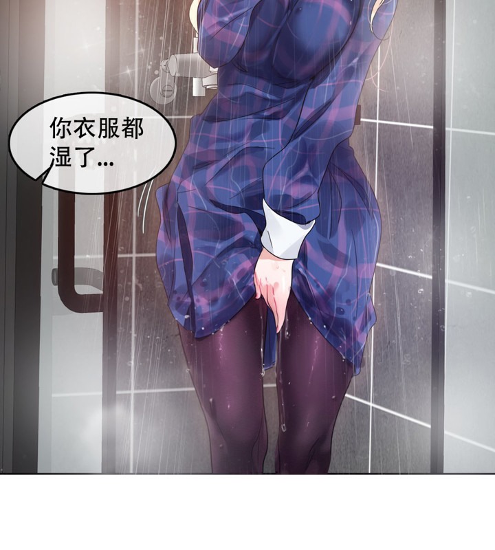 一个变态的日常生活第43话