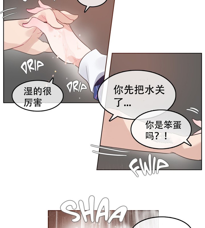 一个变态的日常生活第43话
