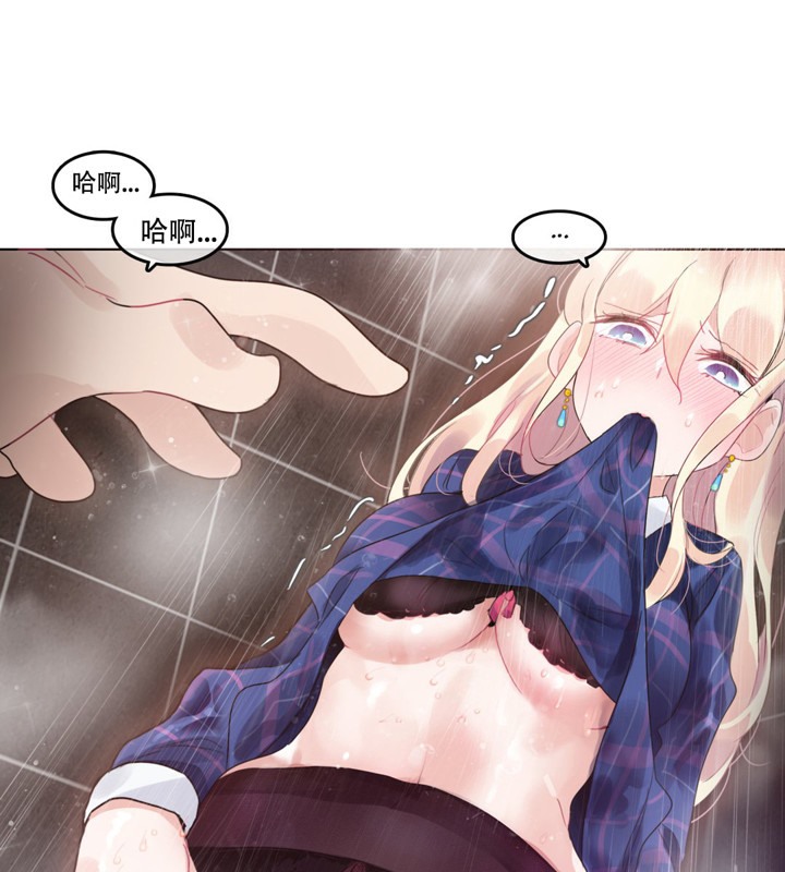 一个变态的日常生活第43话