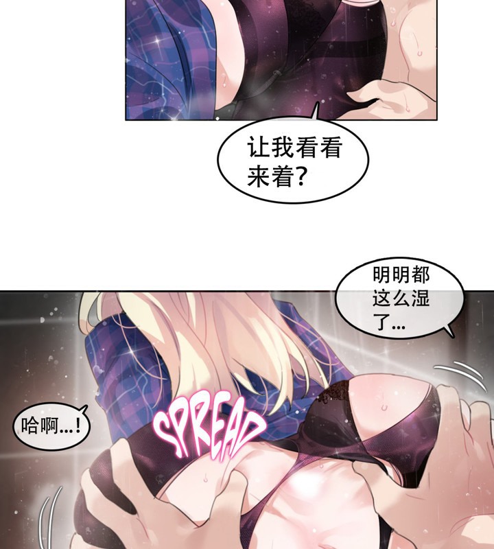 一个变态的日常生活第44话