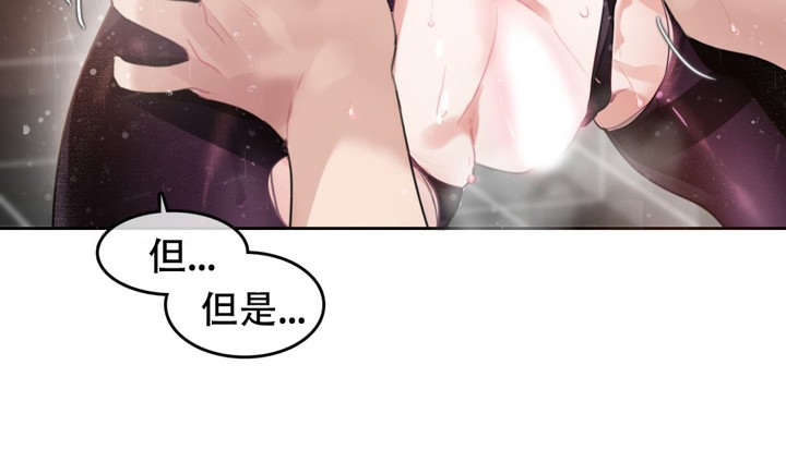 一个变态的日常生活第44话