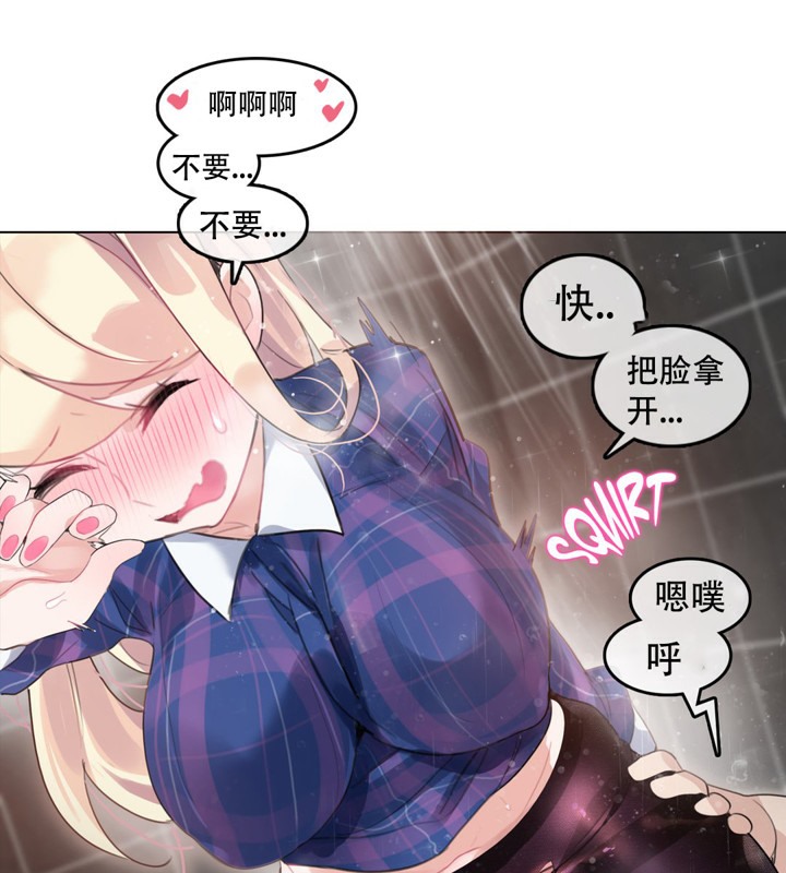 一个变态的日常生活第44话