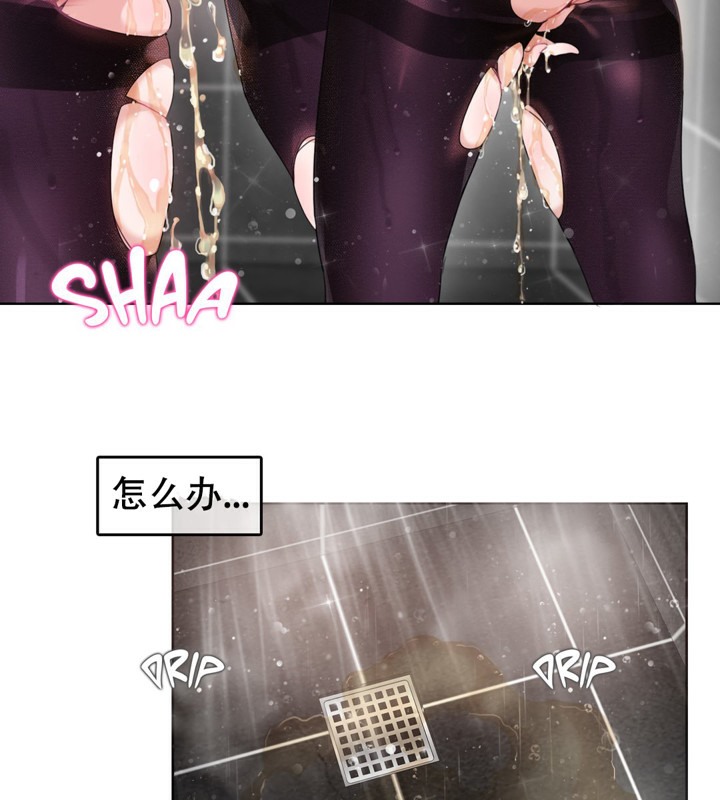 一个变态的日常生活第44话