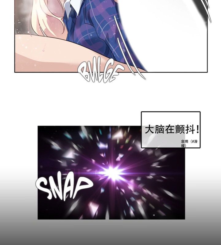 一个变态的日常生活第44话