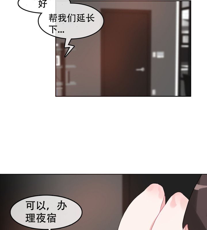 一个变态的日常生活第44话