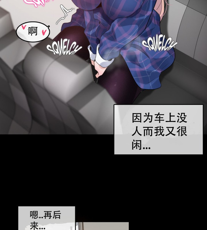 一个变态的日常生活第45话