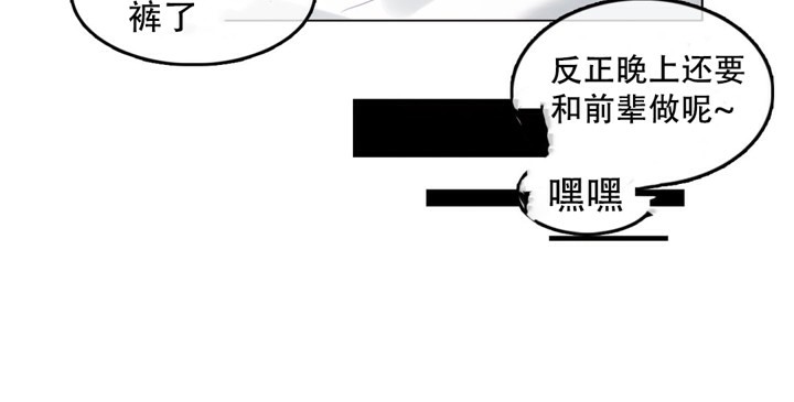 一个变态的日常生活第45话
