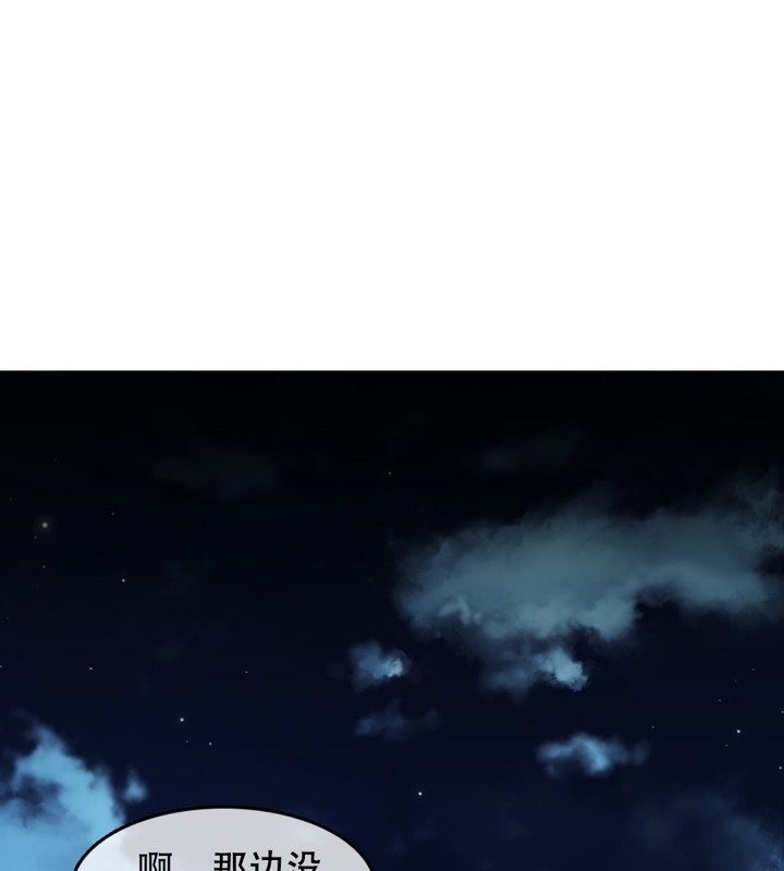 一个变态的日常生活第45话