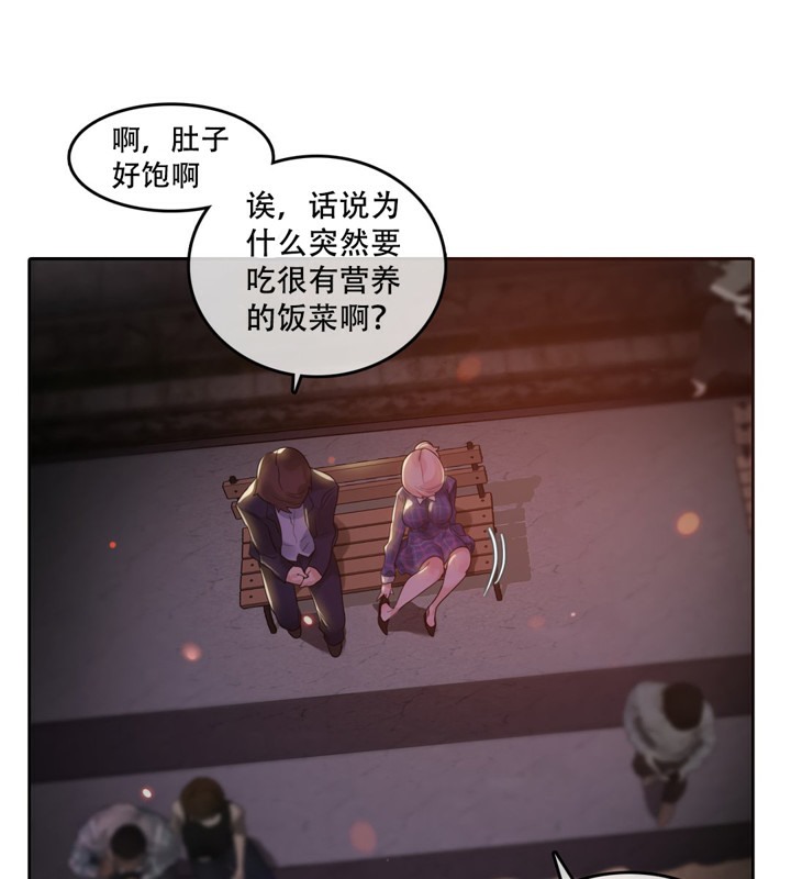 一个变态的日常生活第45话