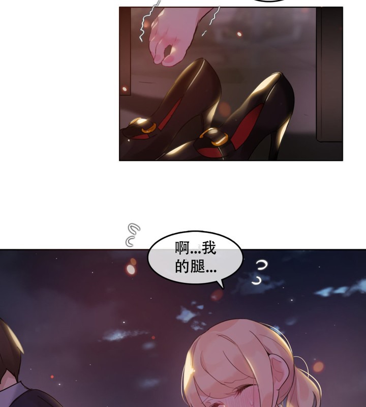 一个变态的日常生活第45话