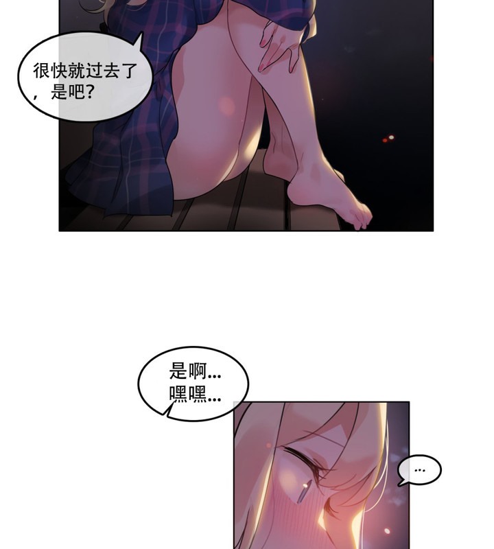 一个变态的日常生活第45话