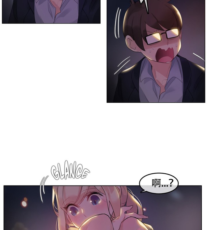 一个变态的日常生活第45话