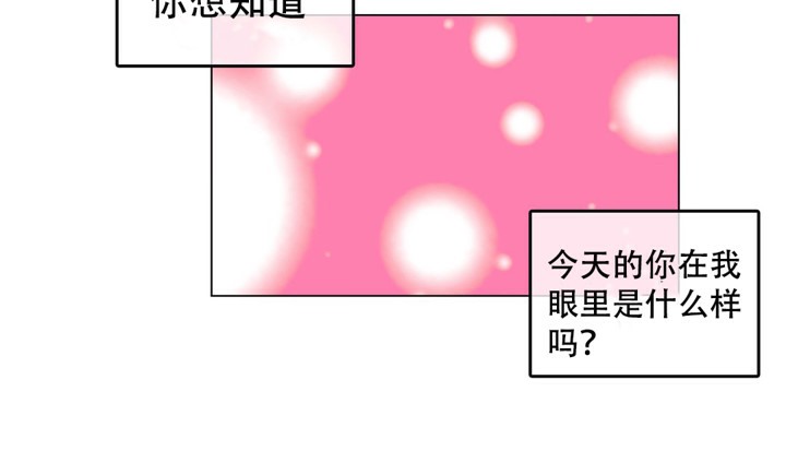 一个变态的日常生活第45话