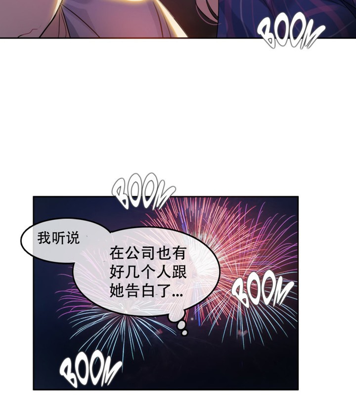 一个变态的日常生活第45话